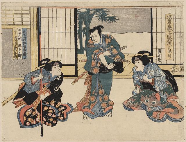 「忠臣蔵十一段続 九段目」 「となせ 岩井半四郎」「本蔵 関三十郎」「おいし 瀬川菊之丞」