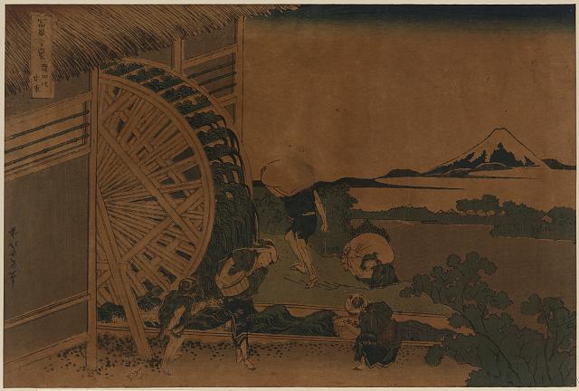 「富嶽三十六景」 「隠川の水車」