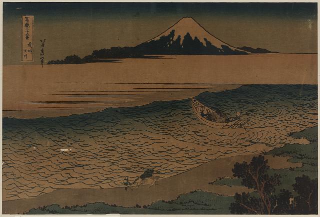 「富嶽三十六景」 「武州 玉川」