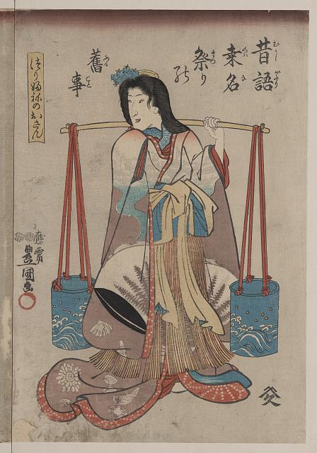 「昔語桑名祭りの旧事」 「つりふねのおさん」