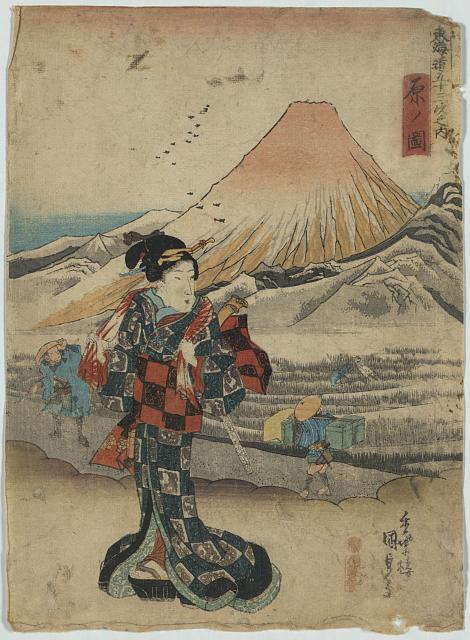 「東海道五十三次之内」 「原ノ図」