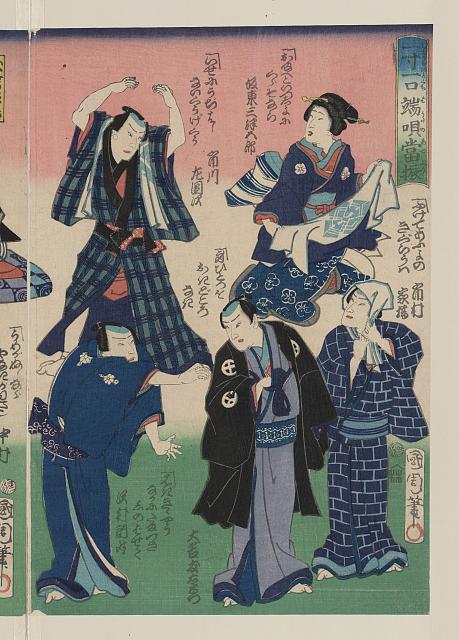 「一寸一口端唄当振」