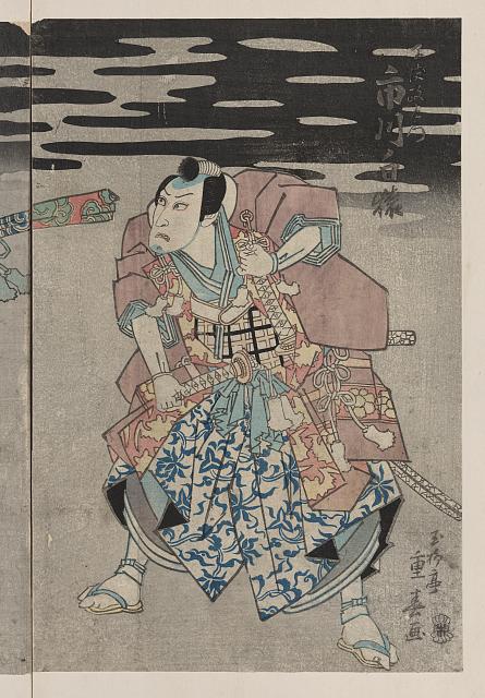 「早枝政右衛門」「市川白猿」