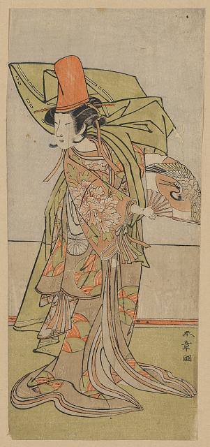 LOC02557・・春章〈1〉〈1〉中村　富十郎（中村　野塩？）