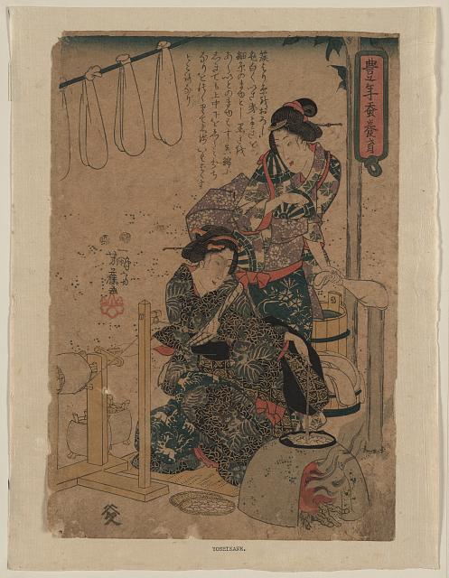 「豊年蚕養育」