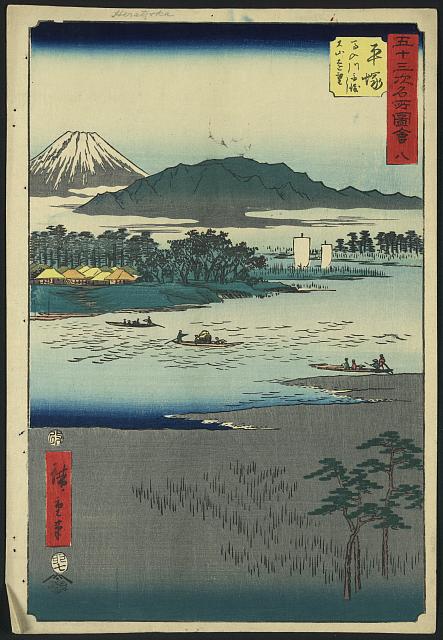 「五十三次名所図会」「八」 「平塚 馬入川舟渡し大山遠望」