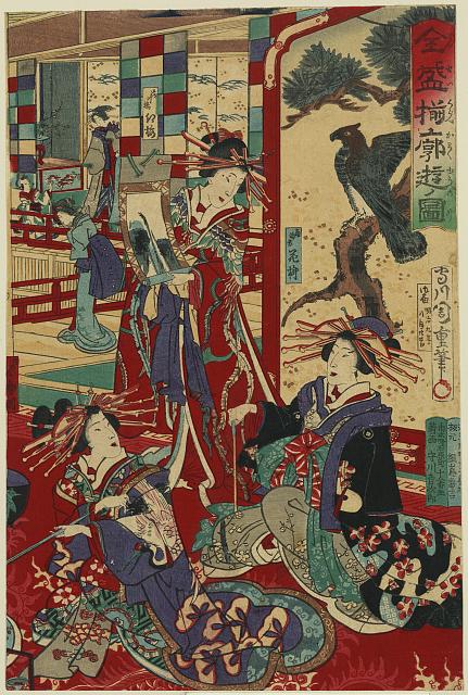 「全盛揃廓遊ノ図」