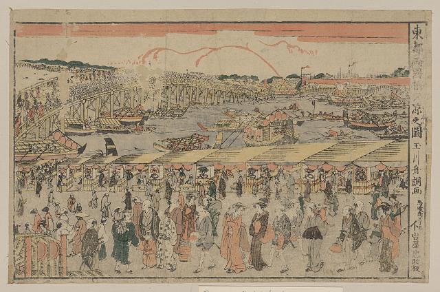 Toutoryougokubashiyuusuzuminozu