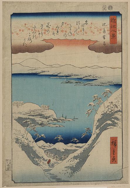 「近江八景」 「比良暮雪」