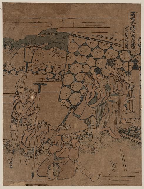 「かなでほん忠臣蔵」 「三だん目」