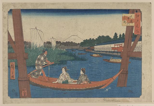 「江戸名所」 「大橋 中州 三ツ俣」