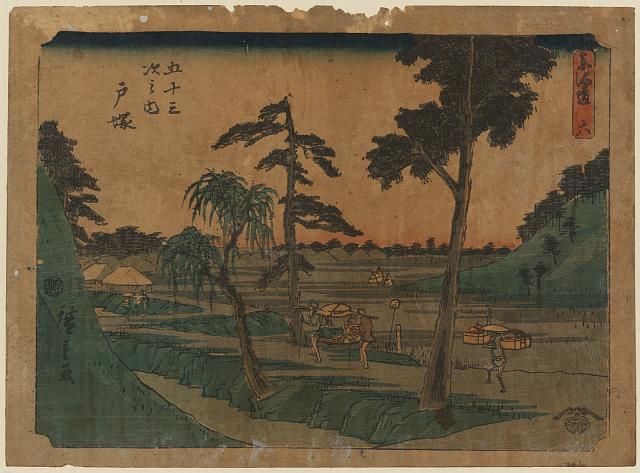 「東海道 六」 「五十三次之内 戸塚」