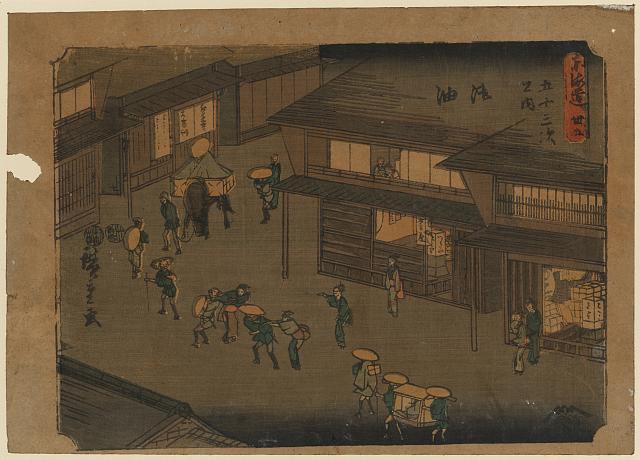 「東海道東海道 丗五」 「五十三次之内 御油」