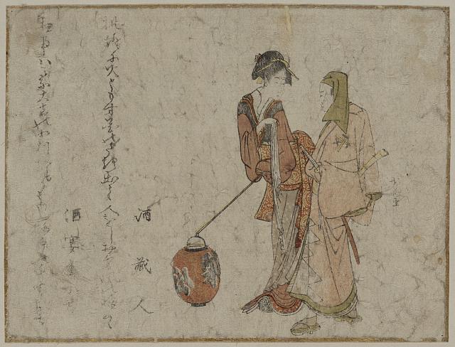 (極印千右衛門と送りの女) (雁金五人男)