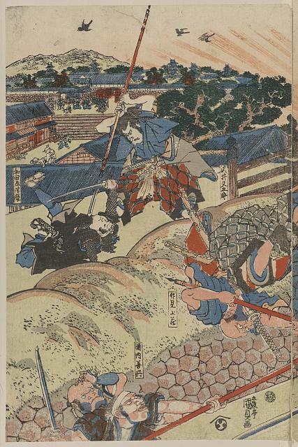 「沢井又五郎」「和田志津摩」