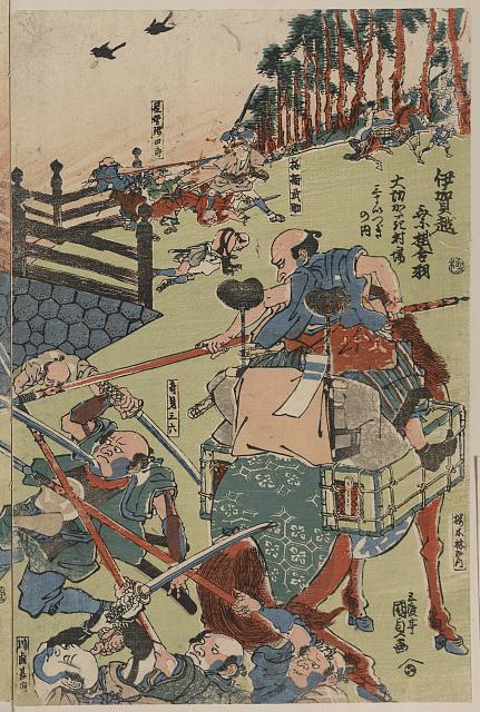 「伊賀超乗掛合羽」「大切かたき討場」「三まいつぎの内」 「柘榴武助」