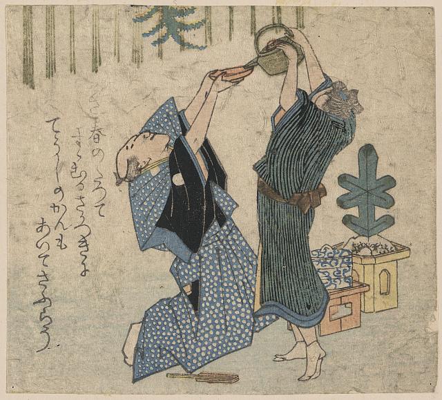 (戯画新年の祝い)