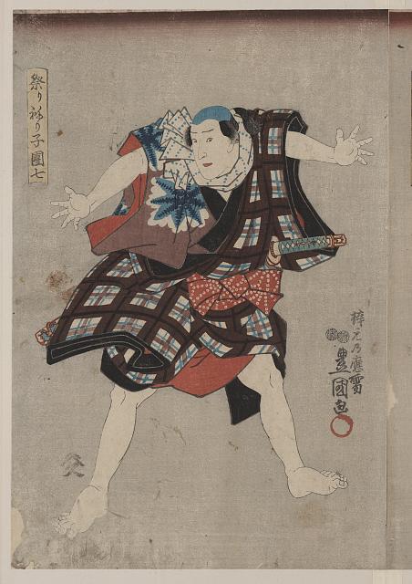 「祭りねり子団七」