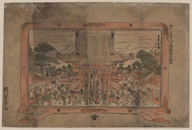 「江戸名所八ヶ跡」 「金龍山之図」「二」