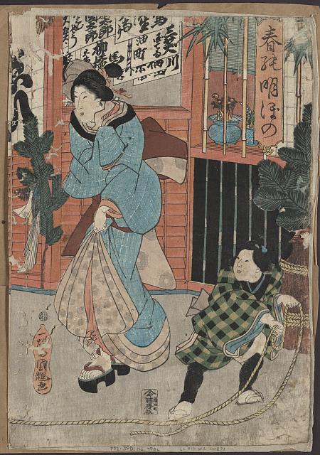 「佐藤兵衛尉重貞」