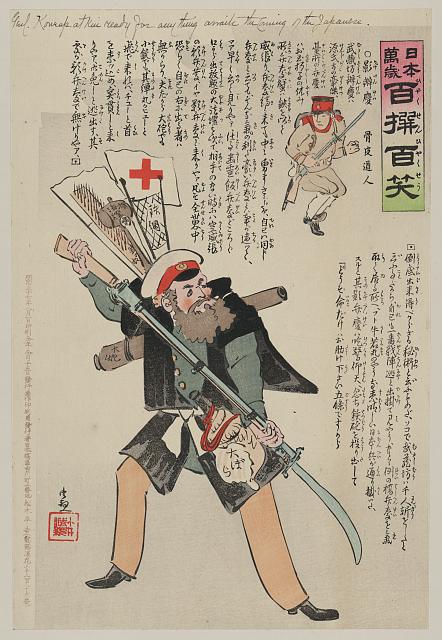 「日本万歳 百撰百笑」 「影弁慶」