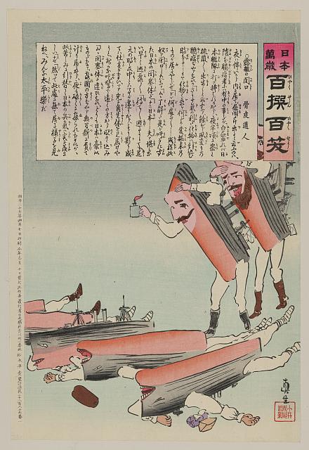LOC00951・・清親「日本万歳　百撰百笑」「露艦の閉口」