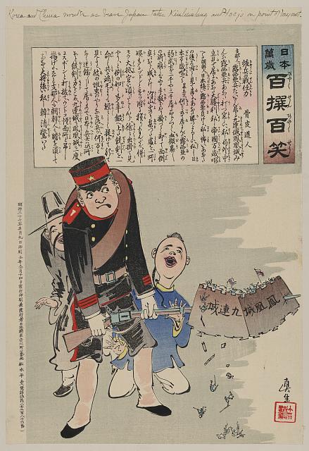 LOC00977・・清親「日本万歳　百撰百笑」「強兵の戦任力」