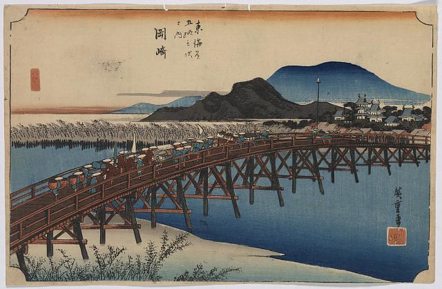 「東海道五拾三次之内」 「岡崎」