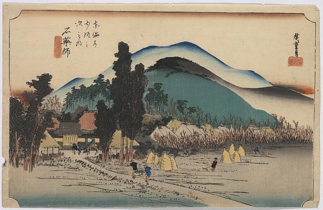 「東海道五拾三次之内」 「石薬師」