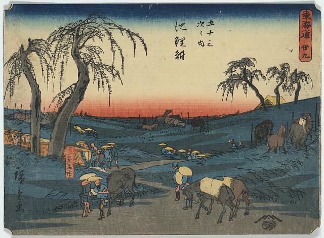 「東海道 廿九」 「五十三次之内 池鯉鮒」