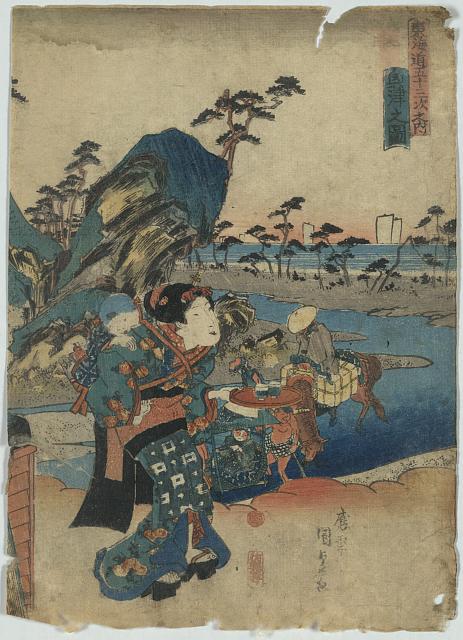 「東海道五十三次之内」 「奥津之図」