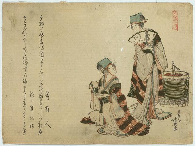 「踊尽」(『花の神楽波』人之巻)