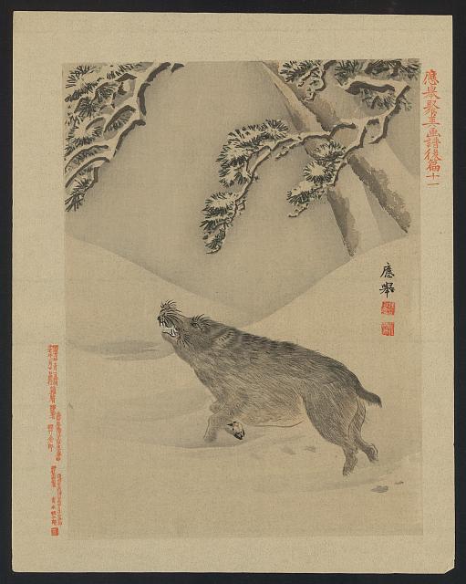 「応挙聚美画譜 後篇十一」