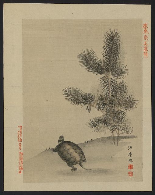 「応挙聚美画譜 一」