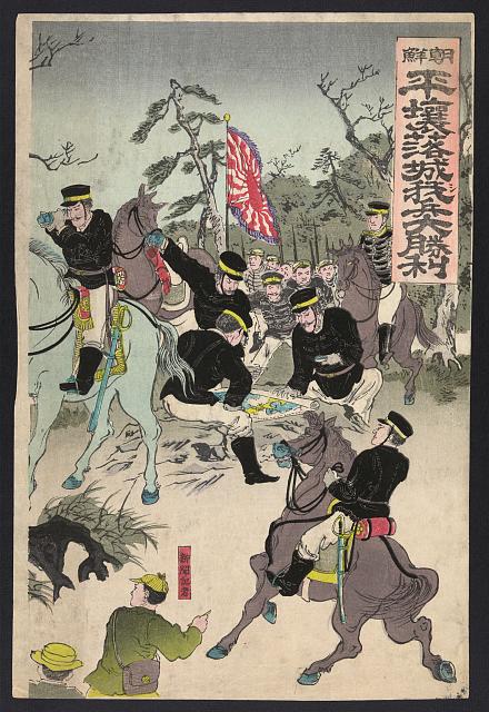 「朝鮮 平壌落城シ我兵大勝利」