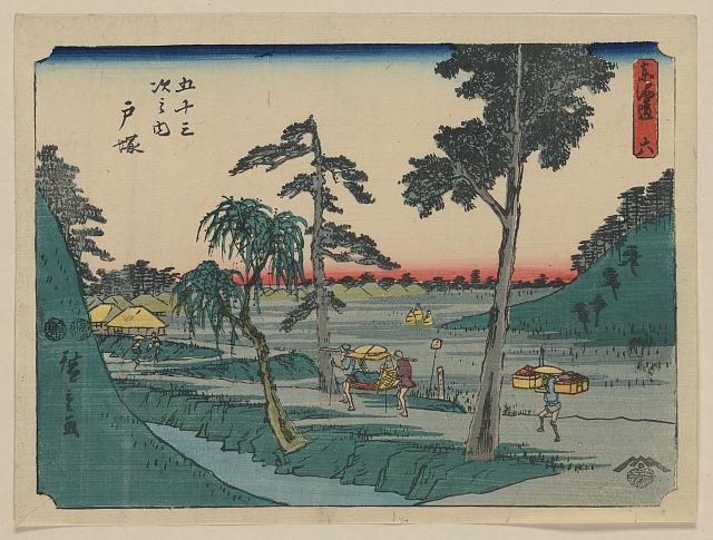 「東海道 六」 「五十三次之内」「戸塚」