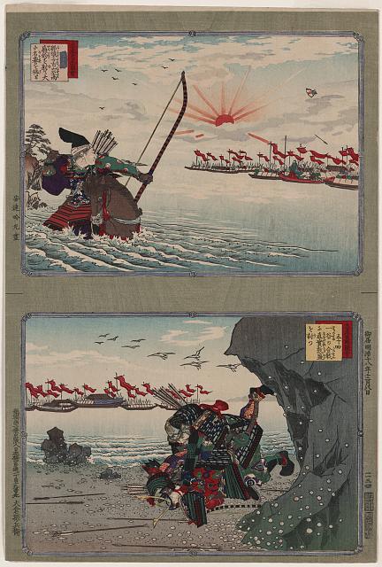 「大日本史略図会」「五十三」「大日本史略図会」「五十四」