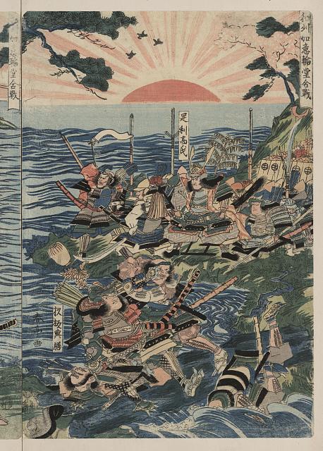 「和州如意輪堂合戦」 「足利高氏」