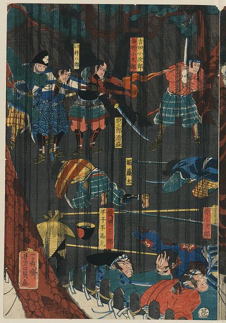 「吉田小次郎」「海野小太郎」「臼杵八郎」「原三郎清益」