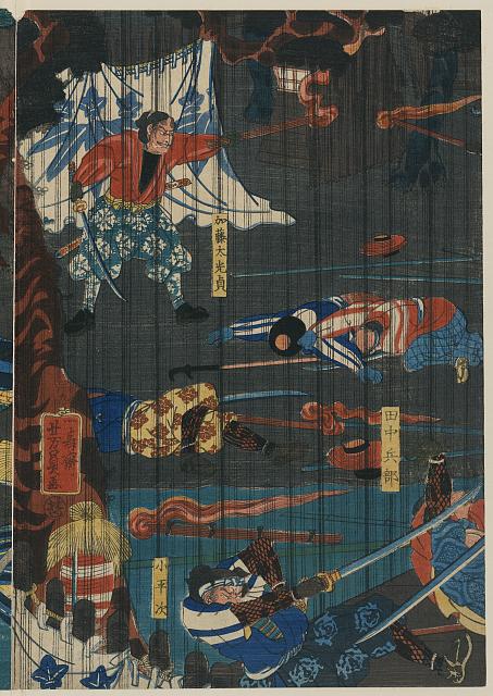 「加藤太光貞」