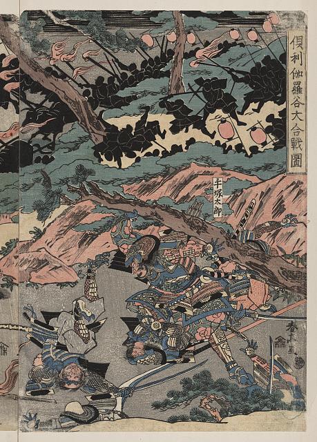 「倶利伽羅谷大合戦図」