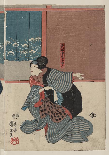 「ごん太女房小せん」