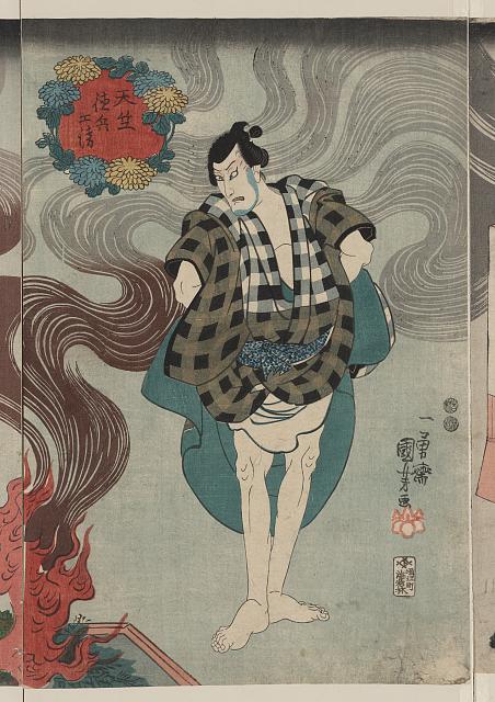 「天竺徳兵衛」