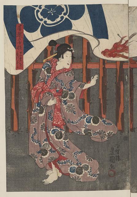 「手越乃少将 兄弟を手引する」