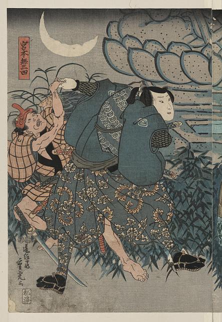 「宮本無三四」