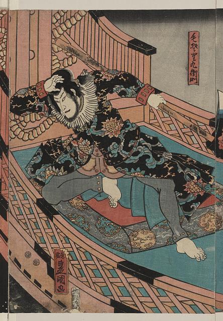 「毛そり九衛門」