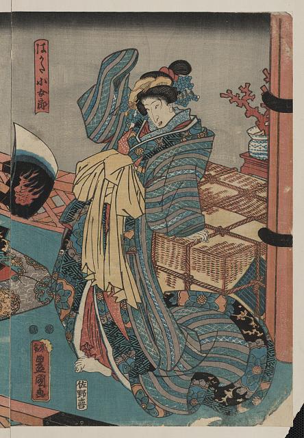 「はかた小女郎」