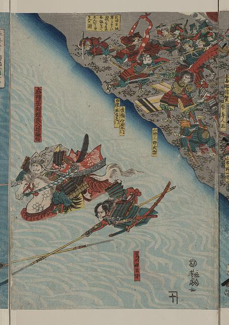 「上杉弾正弼輝虎入道謙信」