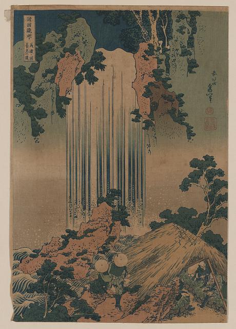 「諸国滝廻リ」 「美濃ノ国 養老の滝」