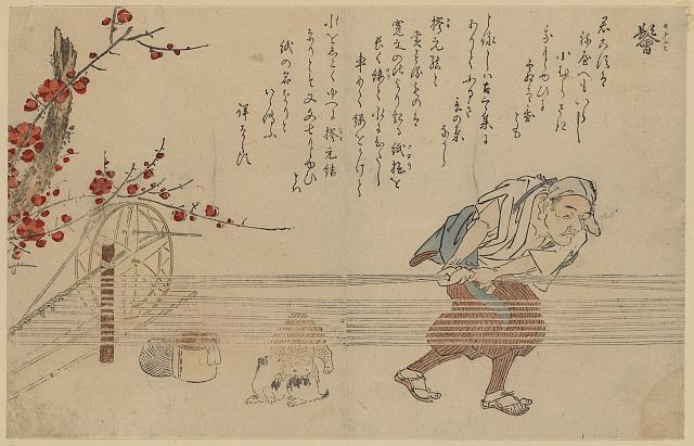 「(彩画職人部類) 上」